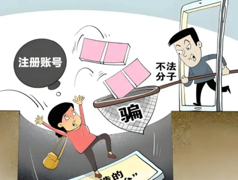 宝鸡网上兼职被骗怎么解决 第1张